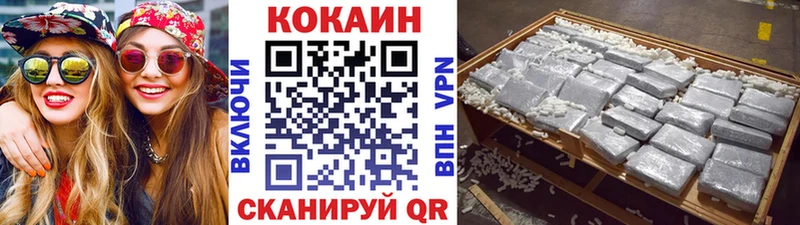 Магазин наркотиков Балабаново hydra ссылки СОЛЬ МДМА Мефедрон Марихуана