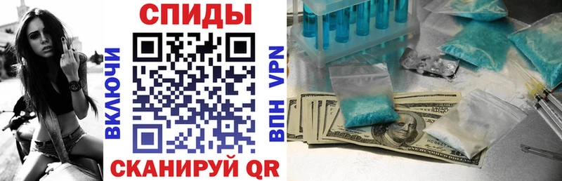Амфетамин 97%  omg маркетплейс  Балабаново 