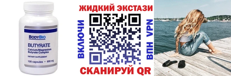 Бутират оксана  ОМГ ОМГ   Балабаново 
