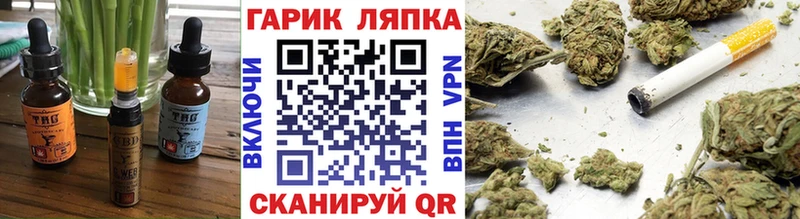 Печенье с ТГК конопля  купить наркотики сайты  darknet телеграм  Балабаново 