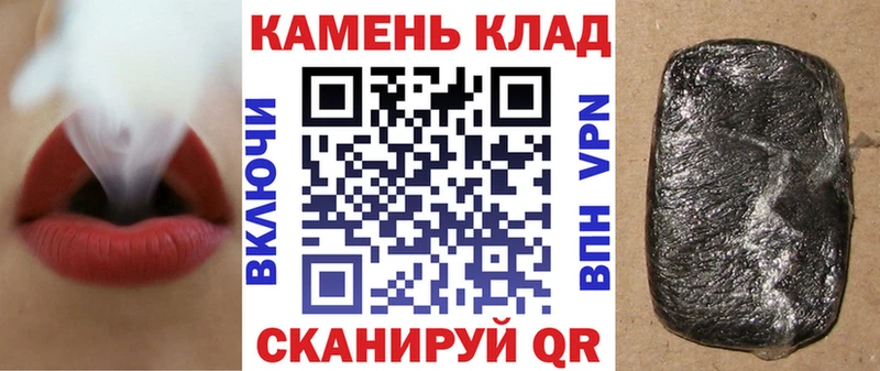 как найти наркотики  Балабаново  ГАШ убойный 