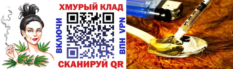 Героин VHQ  наркота  darknet состав  Балабаново 