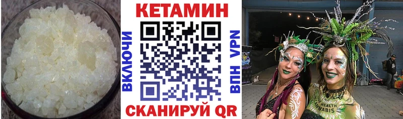 КЕТАМИН ketamine  Балабаново 