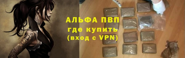 Альфа ПВП Алзамай