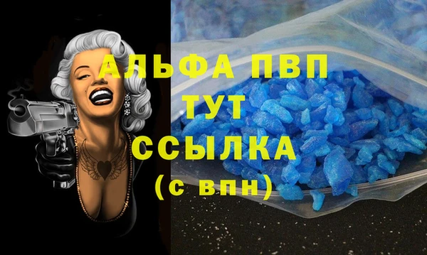 сатива Алексин