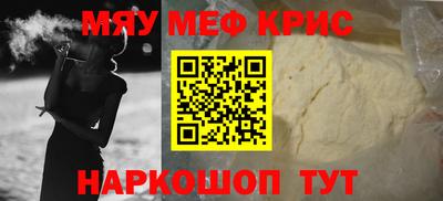 бутират Бийск