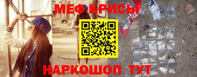 бутират Бийск