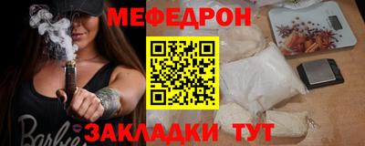 соль курить ск Берёзовский
