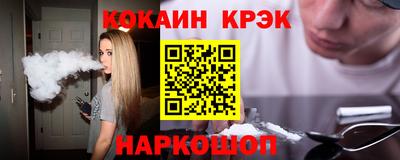 бутират Бийск