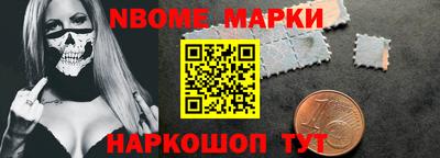 a pvp Беслан