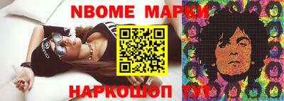 соль курить ск Берёзовский