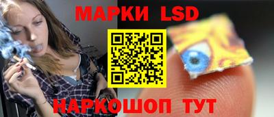 бутират Бийск
