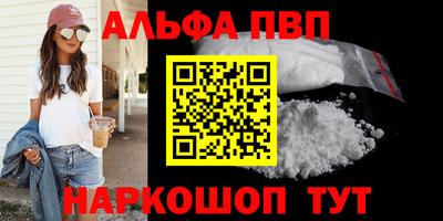 a pvp Беслан