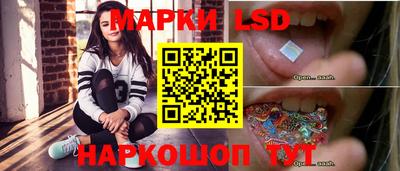 соль курить ск Берёзовский