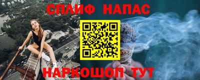 соль курить ск Берёзовский