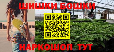 бутират Бийск