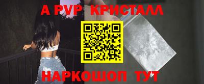 бутират Бийск