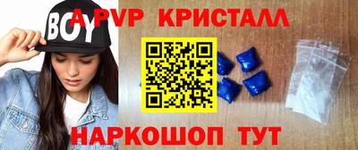 бутират Бийск