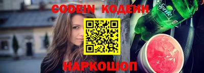 соль курить ск Берёзовский