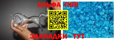 бутират Бийск