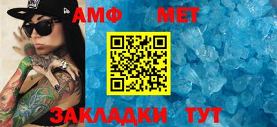 a pvp Беслан