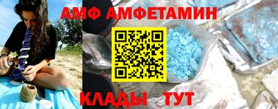 бутират Бийск