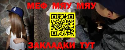 a pvp Беслан