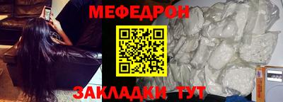 бутират Бийск