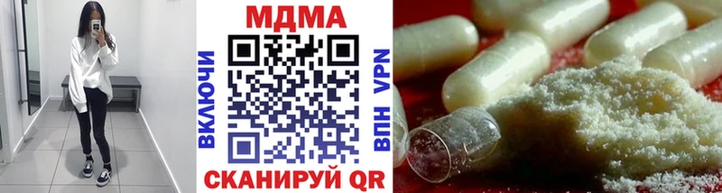 МДМА Molly  Балабаново 