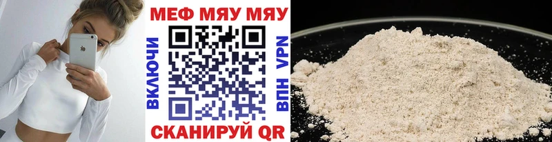 купить закладку  Балабаново  мориарти формула  Меф кристаллы 