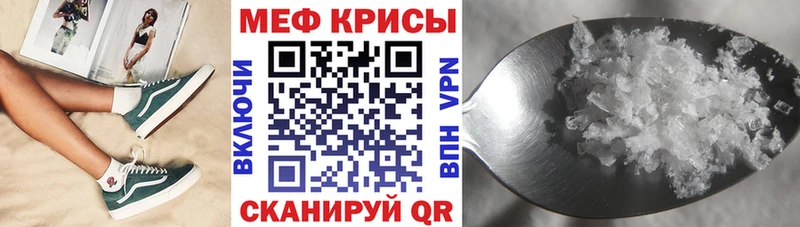 Мефедрон  Балабаново