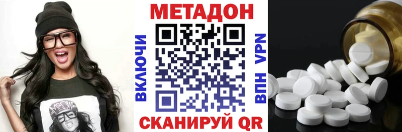 купить сайты Балабаново нарко площадка формула МЕТАДОН VHQ