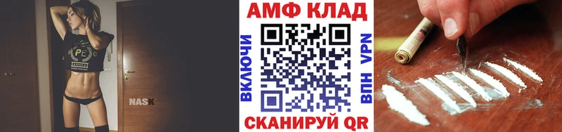 закладка  Балабаново  Первитин мет 