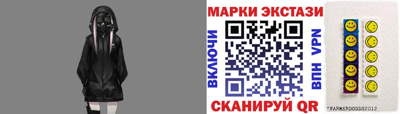 Наркотические марки 1,5мг где купить наркоту Балабаново