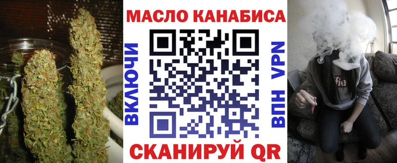 Дистиллят ТГК концентрат  Балабаново 