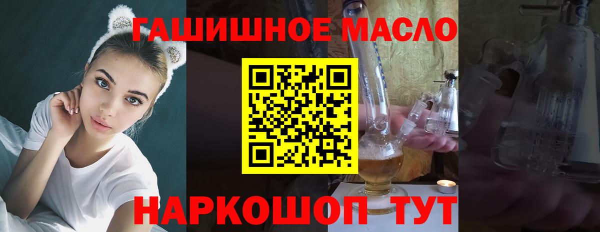 Дистиллят ТГК вейп с тгк  Вход с VPN  ТГК концентрат  Балабаново 