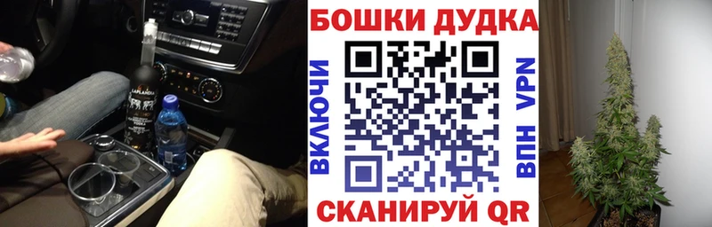 что такое наркотик  Балабаново  Каннабис конопля 